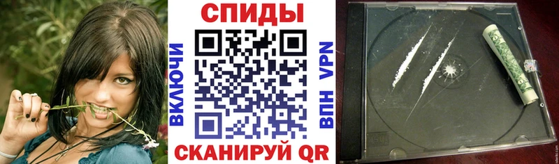 что такое наркотик  Севастополь  АМФЕТАМИН Розовый 