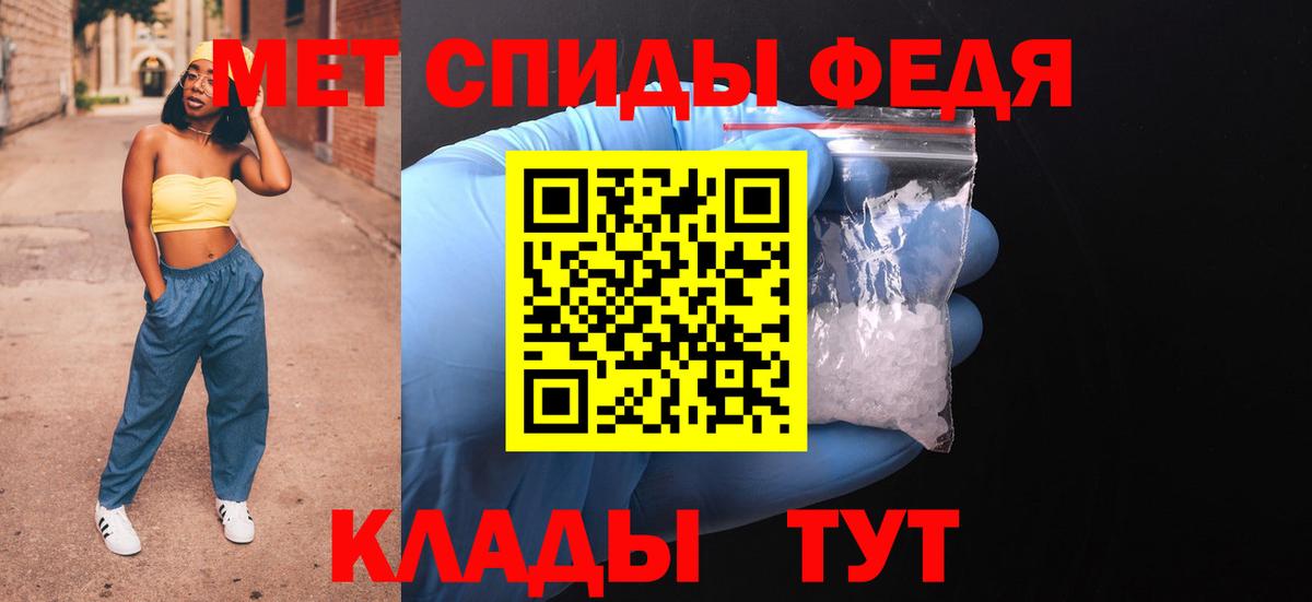 АМФЕТАМИН  Амфетамин 98%  Amphetamine  Вход с VPN  Севастополь 