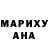 Шишки марихуана AK-47 DeOnn Norton