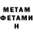 Amphetamine Розовый Alla Tabakina