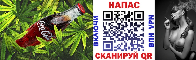 это формула  цена наркотик  Севастополь  Печенье с ТГК конопля 