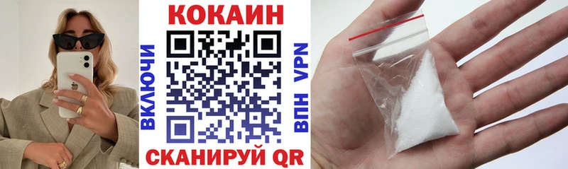 КОКАИН 97% Севастополь