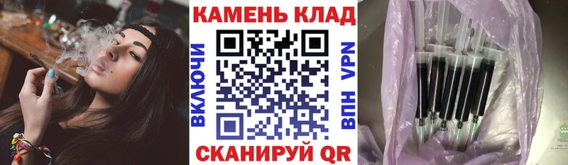 ГАШ Cannabis  Севастополь 
