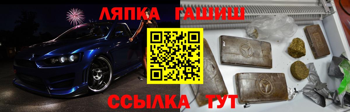 ГАШИШ Premium Севастополь