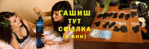 меф Осинники