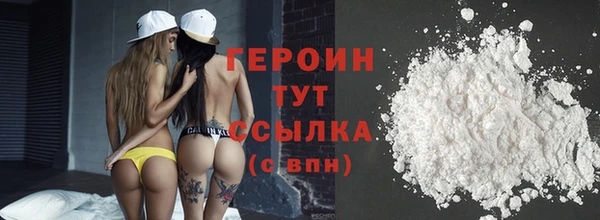 меф Осинники
