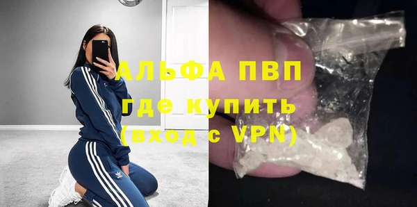 mdpv Осташков