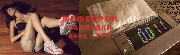mdpv Осташков