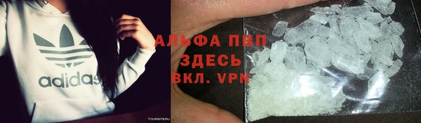 mdpv Осташков