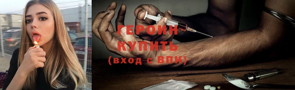меф Осинники