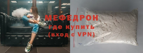 меф Осинники