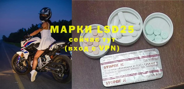 mdpv Осташков