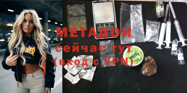 меф Осинники
