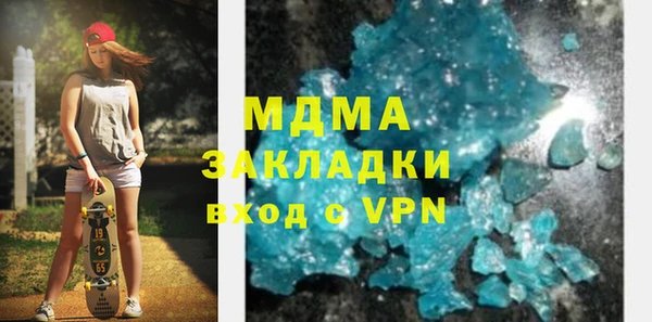 mdpv Осташков