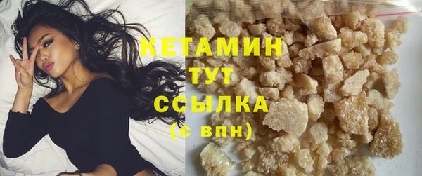 меф Осинники