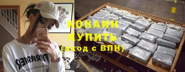 меф Осинники