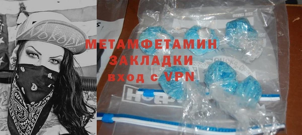 mdpv Осташков