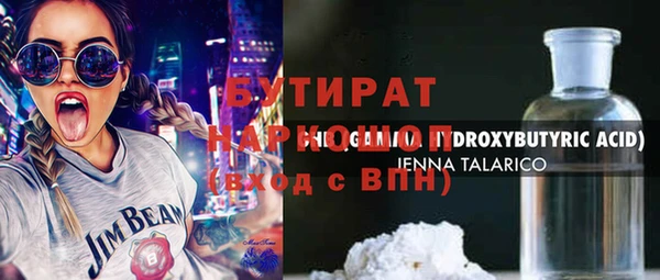 меф Осинники
