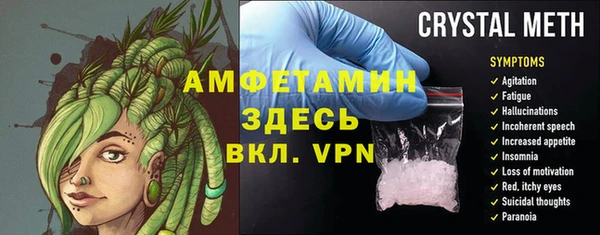 меф Осинники