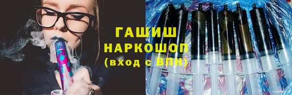 меф Осинники