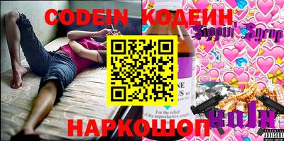 экстази Лесосибирск