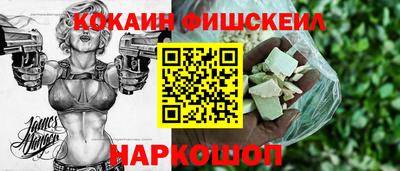 экстази Лесосибирск