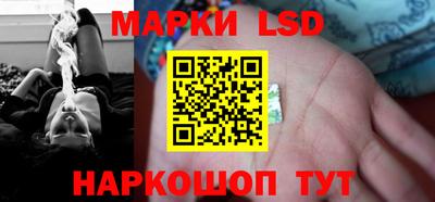 экстази Лесосибирск
