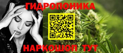 марки lsd Ликино-Дулёво