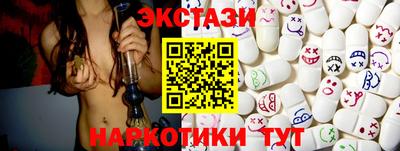 MDMA Premium VHQ Ливны