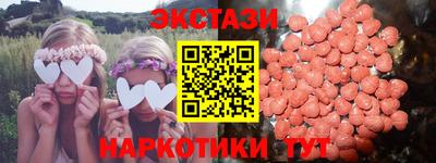 марки lsd Ликино-Дулёво