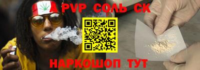 экстази Лесосибирск