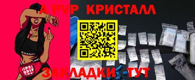 экстази Лесосибирск