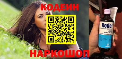 экстази Лесосибирск