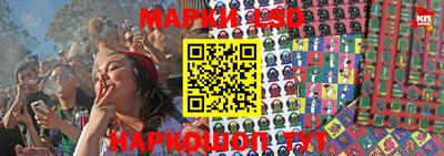 экстази Лесосибирск