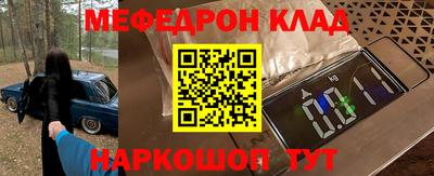 марки lsd Ликино-Дулёво