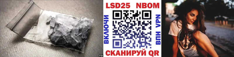 darknet клад  цена   Севастополь  Лсд 25 экстази кислота 