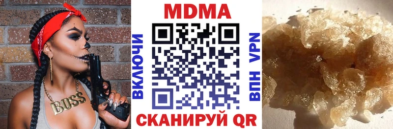 МДМА молли  Севастополь 