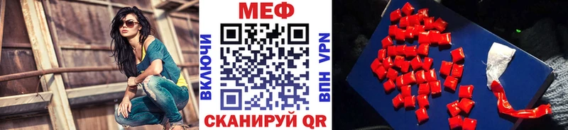 купить  сайты  Севастополь  МЯУ-МЯУ VHQ 