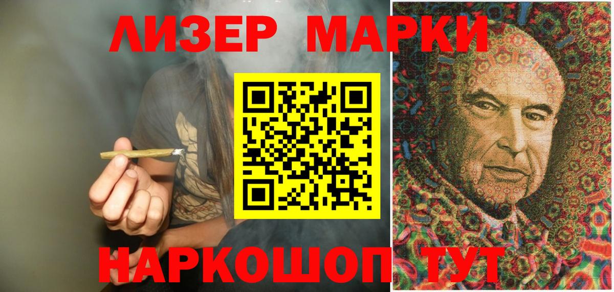 Марки NBOMe 1,5мг  Вход с VPN  Марки N-bome  Марки NBOMe 1,5мг  Севастополь 