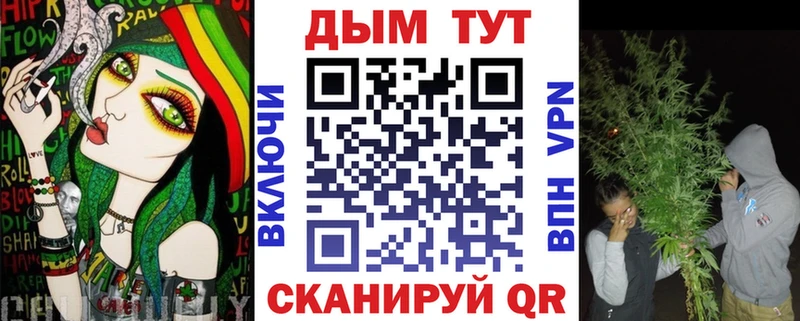 Марихуана тримм  где купить наркотик  Севастополь 