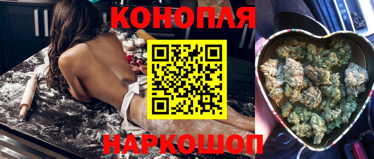 Каннабис Amnesia Севастополь